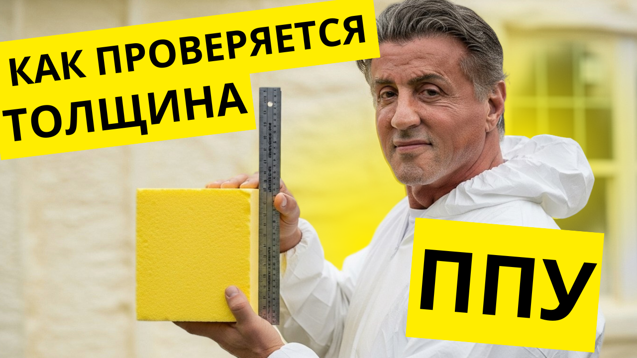 Установка для нанесения ППУ и полимочевины Tehnospreyer TSE-1